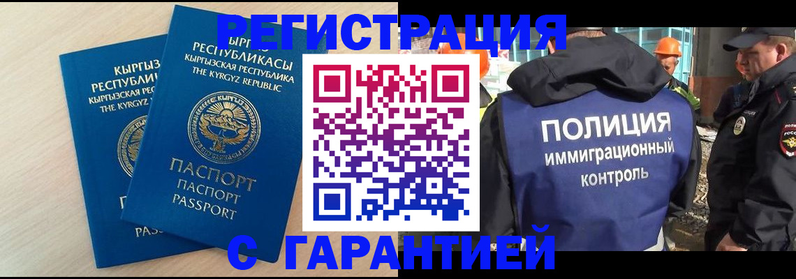 пропишу в квартире в Черноголовке