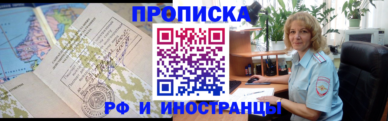 регистрация для дет. сада в Черноголовке